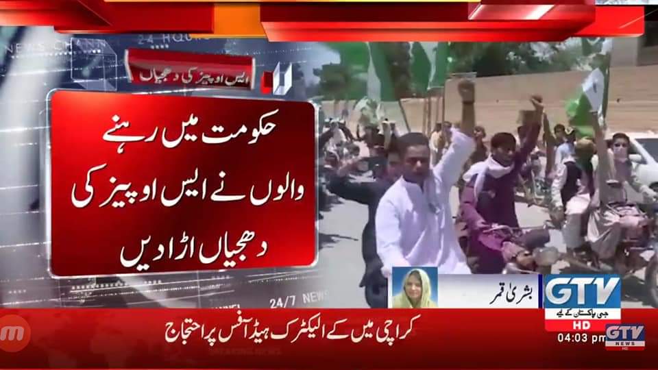 Mussawirkhan_'s tweet image. #SOP 
#LockdownFailed 
یہ ایس او پیز کیا ہوتی ہے ؟ کل ایئرپورٹ جانا نصیب ہوا فیملی ممبر کو ریسیو کرنے اور 2 گھنٹے ٹریفک کے نزر ہوے۔ کیونکہ جناب ایک حکمران جماعت کا جلسہ تھا جسکے لیے جلسہ تھا اس جناب نےخود ماسک نہیں پہنا تھا تو عوام سے کیا گلا۔ 
#SOP صرف غریبوں کیلیے ؟
@jam_kamal