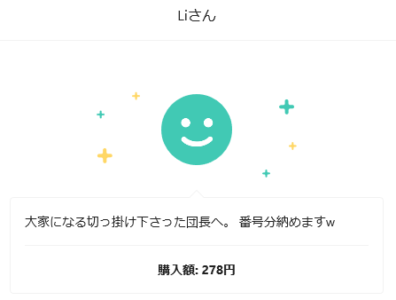 kuso_bukken's tweet photo. なぜ推すのか　推してみよう　推せばわかるさ https://t.co/CIp6yFUfsi