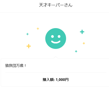 kuso_bukken's tweet photo. なぜ推すのか　推してみよう　推せばわかるさ https://t.co/CIp6yFUfsi
