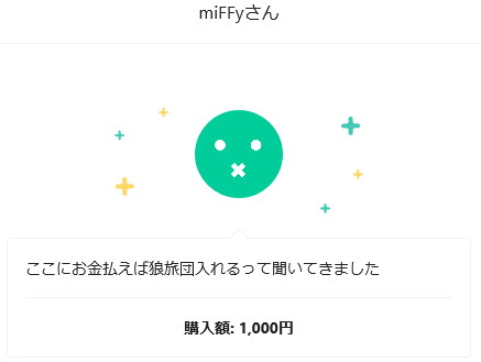 kuso_bukken's tweet photo. なぜ推すのか　推してみよう　推せばわかるさ https://t.co/CIp6yFUfsi