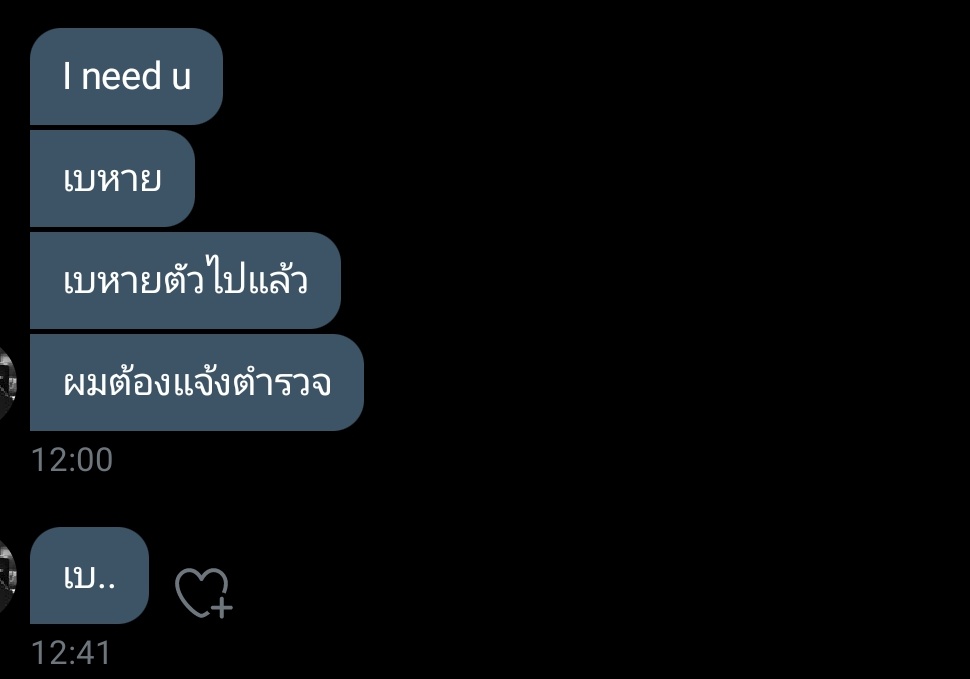 BACONNINEE's tweet photo. cutest. https://t.co/hBC3hxNNH9