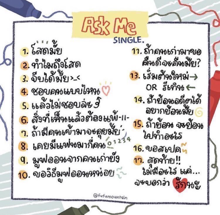 เเต๊บ tweet media