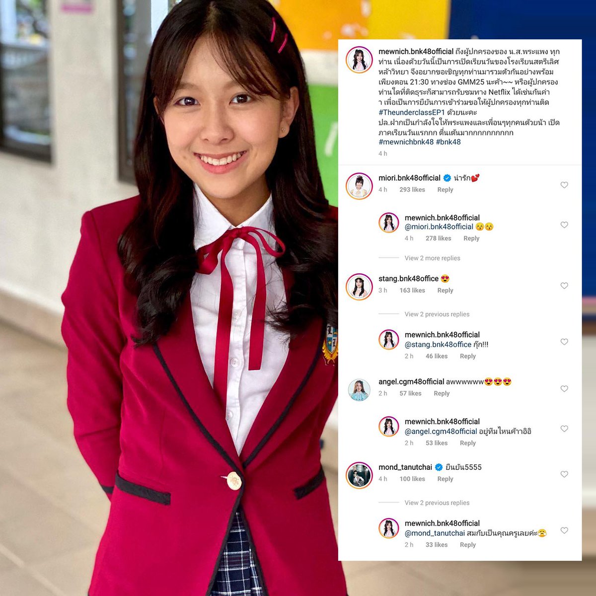 mewnichbnk48_'s tweet photo. เสียอาการกันหมด😆😆 #MewnichBNK48 #BNK48 #คอกม้าของมิวนิค #TheUnderclassTH https://t.co/9KwA8FrWON