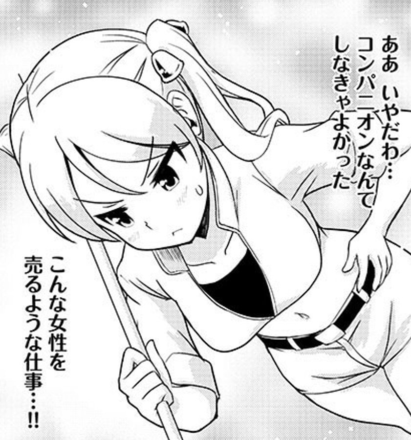 で、すぐにばくおん!!の話に絡めてしまって申し訳ないのですが、作中で誰よりも性的に消費されているキャラクターが、人一倍女性の商品化に対して敏感に反応しているところが大好きなんですよ、僕は。この自己批評性よ。

つまり何が言いたいかというと、鈴乃木凜ちゃんは超サイコーということです。 