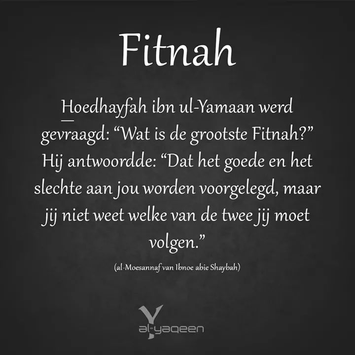 Ware Fitnah