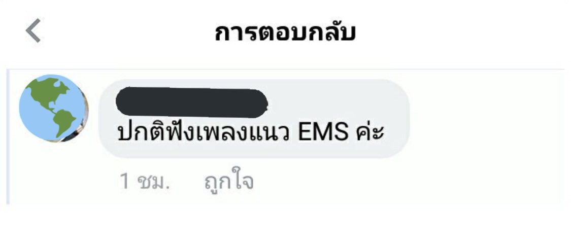 ꒰ หวายมีแมวชื่อแบบี๋ ·˚ ༘ tweet media