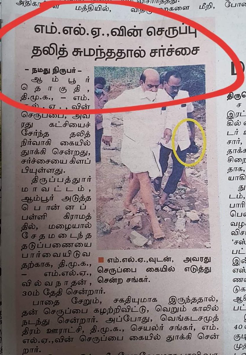 திண்டுகல்லுக்கு 
ஊளையிட்டவனுங்க ஒன்னுத்தையும் காணோமே..