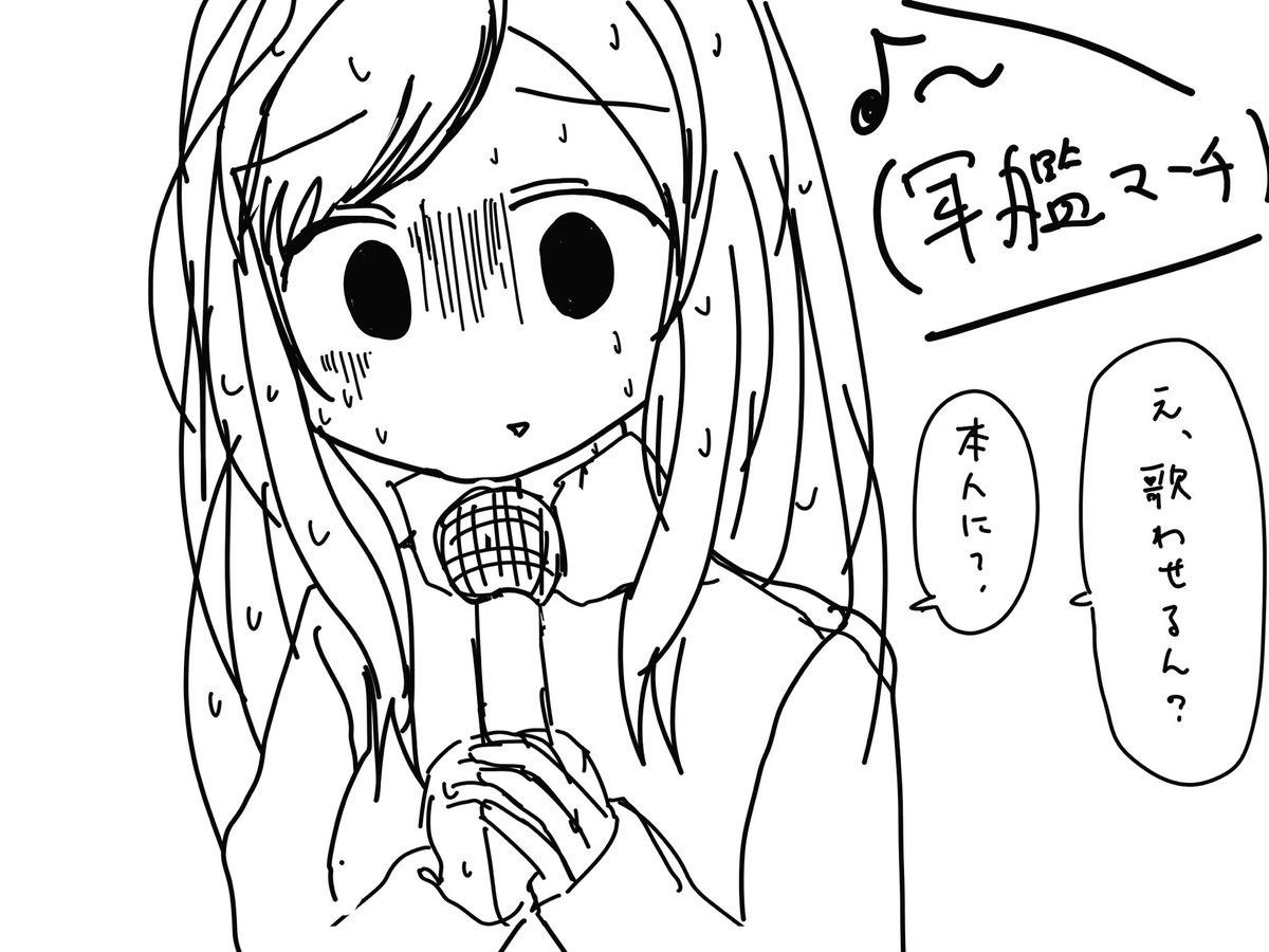 ごめんこがたん 
