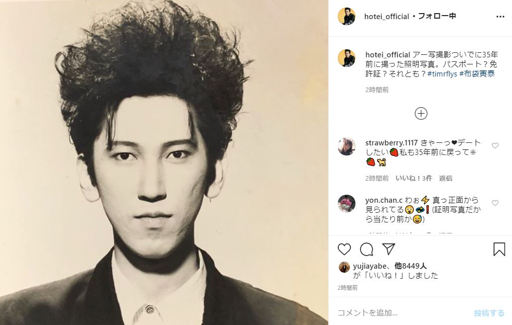 布袋寅泰写真集 BOOWY時代から撮り続けた著者ハービー山口氏サイン入