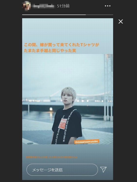 hidarinimagaru1's tweet photo. マガルで購入していただいたTシャツが、手越くんとかぶっていたとストーリーズに上げていたので ツイッターにも上げておきます。
#MAGARU 的には、うれしいやつです。
#RINGS
#リングス https://t.co/0IomEyut9k