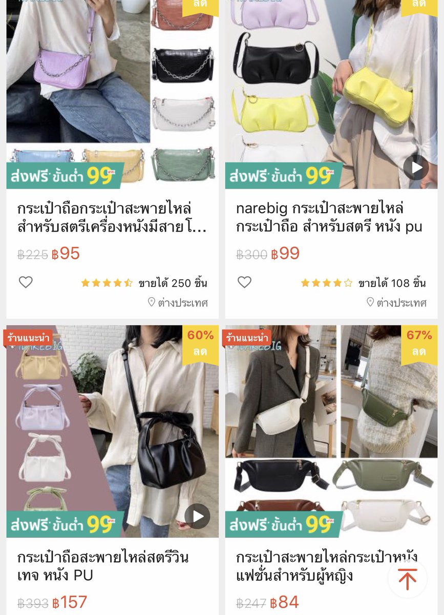gppassorn's tweet photo. ร้านกระเป๋า https://t.co/uijgiJpY9N ในshopee คือราคาน่ารักมาก แล้วกระเป๋าก็มีให้เลือกหลายแบบ หลายทรง สีพาสเทลก็มี น่ารัก ไปหมด นี่ซื้อมาแล้ว 2 ใบ ได้มี ใบที่ 3,4,5 ตามมาแน่ๆ 😍 
แต่หักคะแนนนิดเดียว รอของนานไปหน่อย #ไว้รีวิวห้ามขายของโว้ยย #ของดีบอกต่อ #shopee https://t.co/IWVzrpFq4s