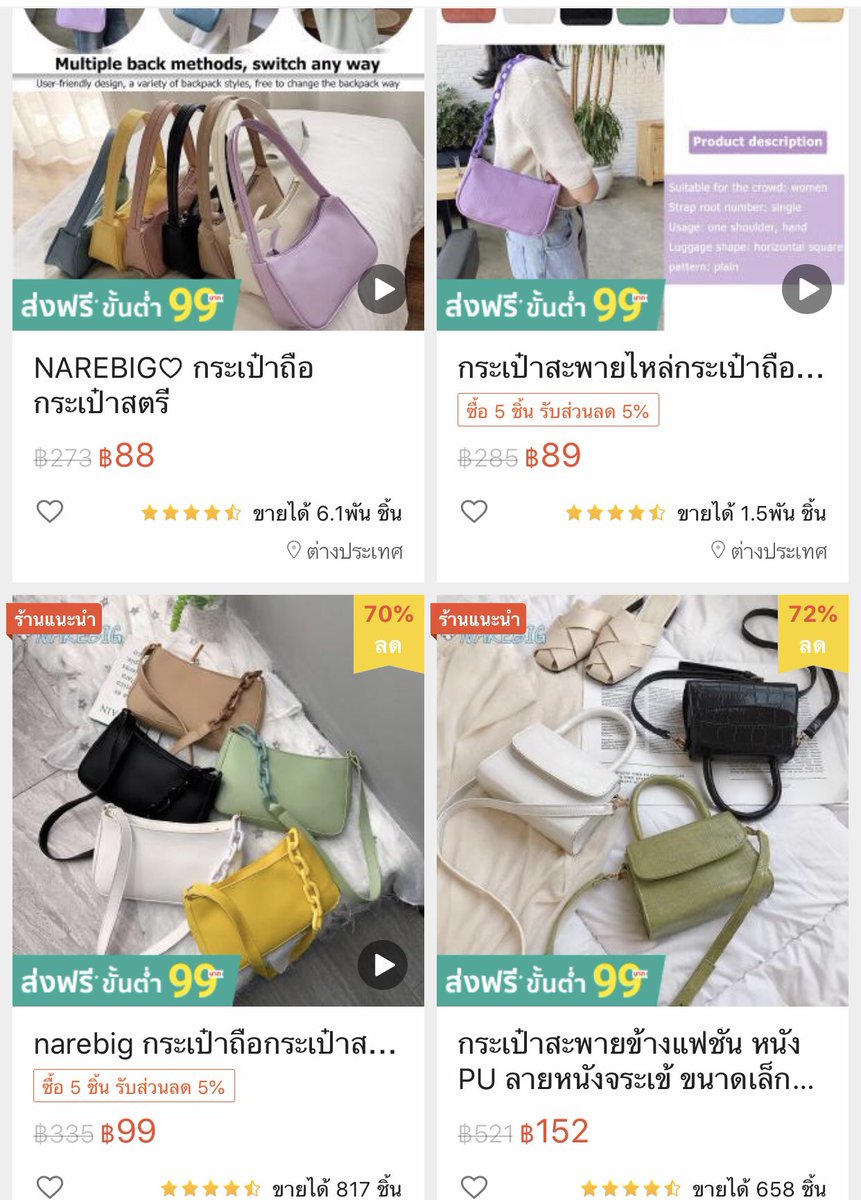 gppassorn's tweet photo. ร้านกระเป๋า https://t.co/uijgiJpY9N ในshopee คือราคาน่ารักมาก แล้วกระเป๋าก็มีให้เลือกหลายแบบ หลายทรง สีพาสเทลก็มี น่ารัก ไปหมด นี่ซื้อมาแล้ว 2 ใบ ได้มี ใบที่ 3,4,5 ตามมาแน่ๆ 😍 
แต่หักคะแนนนิดเดียว รอของนานไปหน่อย #ไว้รีวิวห้ามขายของโว้ยย #ของดีบอกต่อ #shopee https://t.co/IWVzrpFq4s