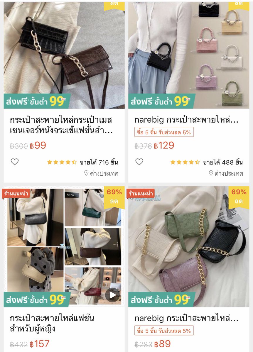 gppassorn's tweet photo. ร้านกระเป๋า https://t.co/uijgiJpY9N ในshopee คือราคาน่ารักมาก แล้วกระเป๋าก็มีให้เลือกหลายแบบ หลายทรง สีพาสเทลก็มี น่ารัก ไปหมด นี่ซื้อมาแล้ว 2 ใบ ได้มี ใบที่ 3,4,5 ตามมาแน่ๆ 😍 
แต่หักคะแนนนิดเดียว รอของนานไปหน่อย #ไว้รีวิวห้ามขายของโว้ยย #ของดีบอกต่อ #shopee https://t.co/IWVzrpFq4s