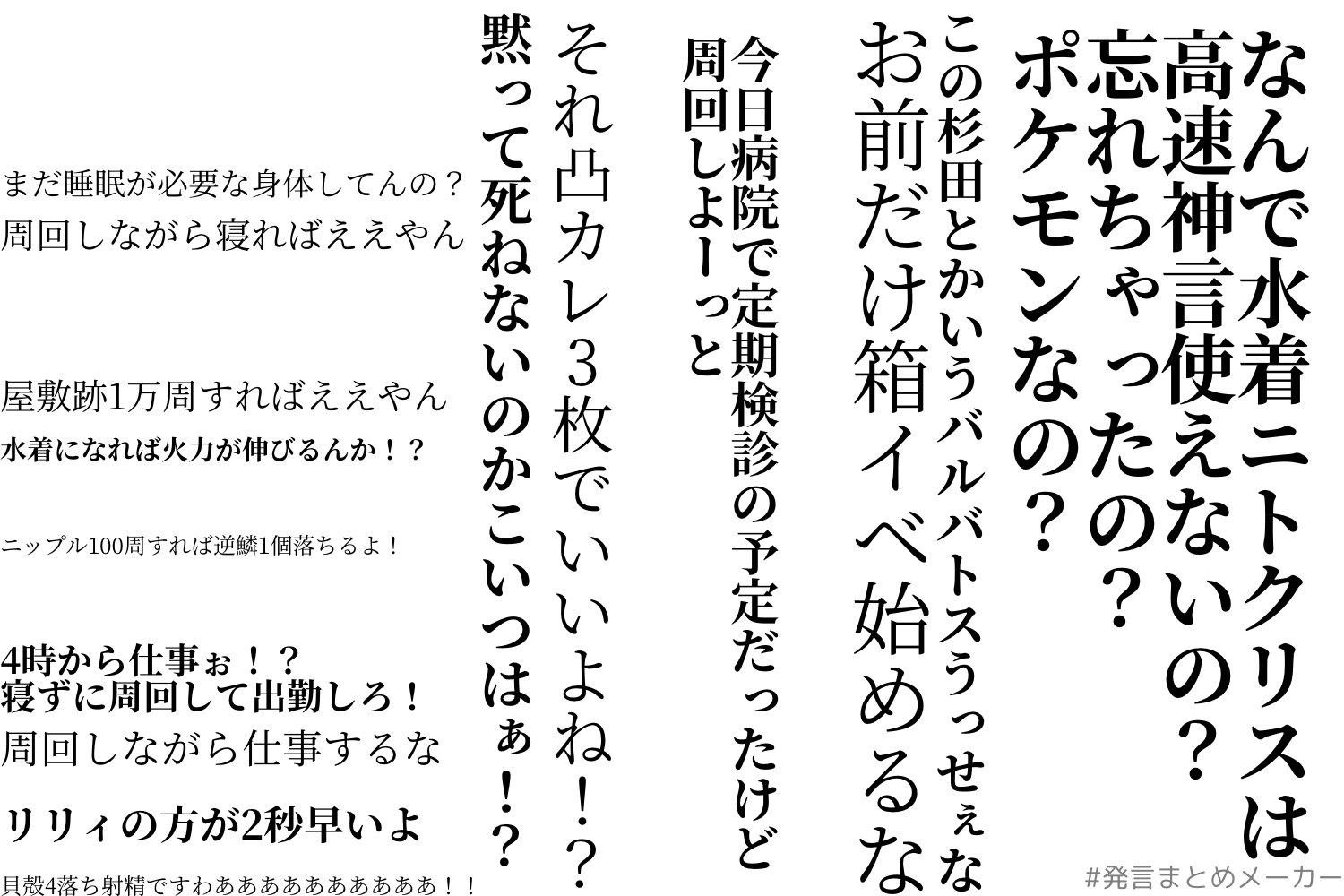 تويتر ミックスバス على تويتر 僕がfgo周回勢から言われた格言名言迷言集その2 T Co Kqanr8ab6w