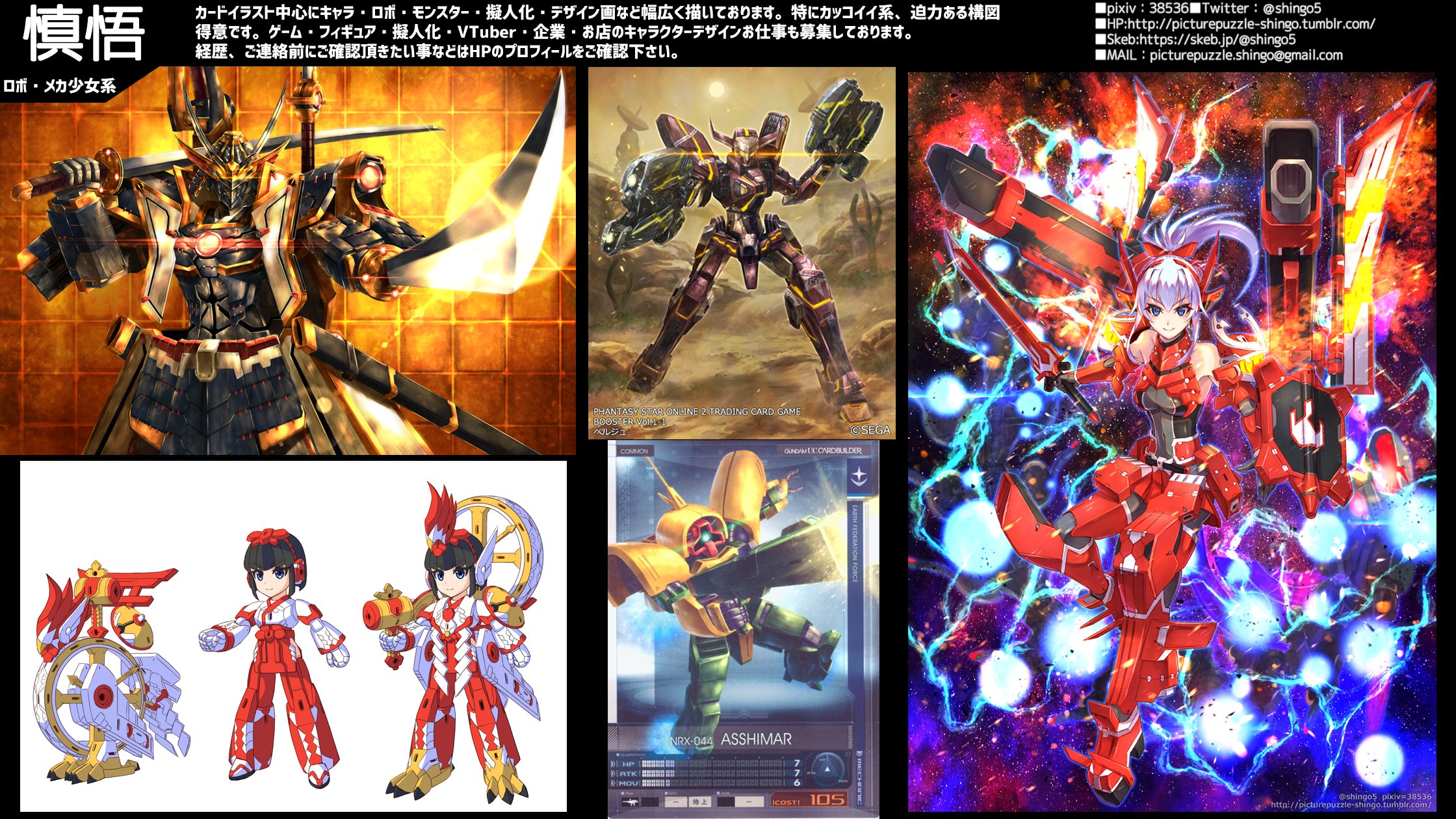 Tweets With Replies By 慎悟 12月からのイラスト キャラデザお仕事募集中 Shingo5 Twitter