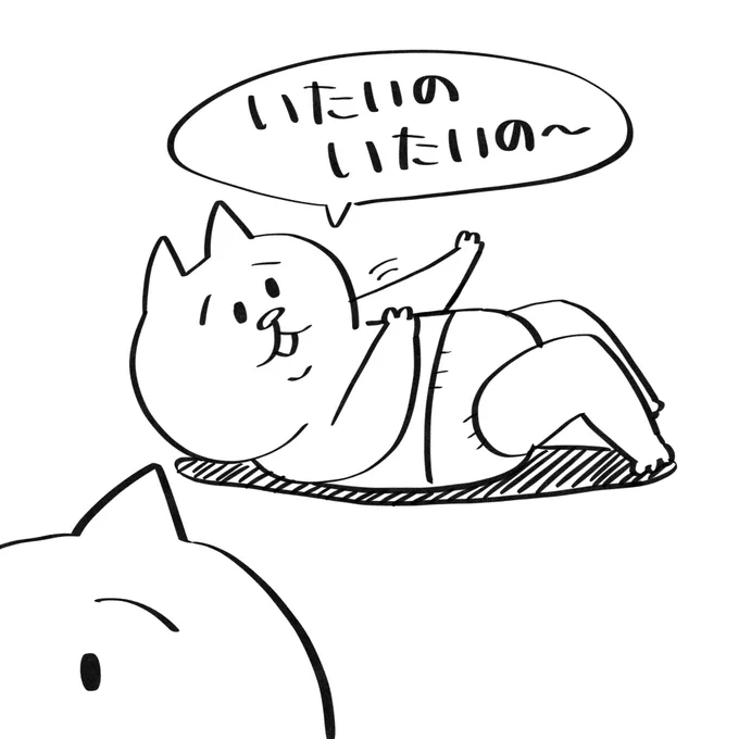 いや、惜しい!!

#育児絵日記 #育児漫画 