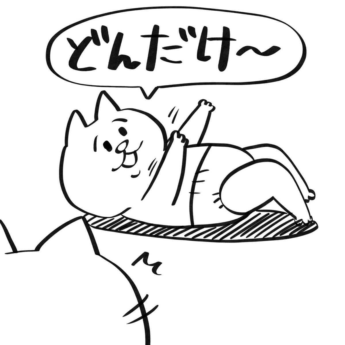 いや、惜しい!!

#育児絵日記 #育児漫画 