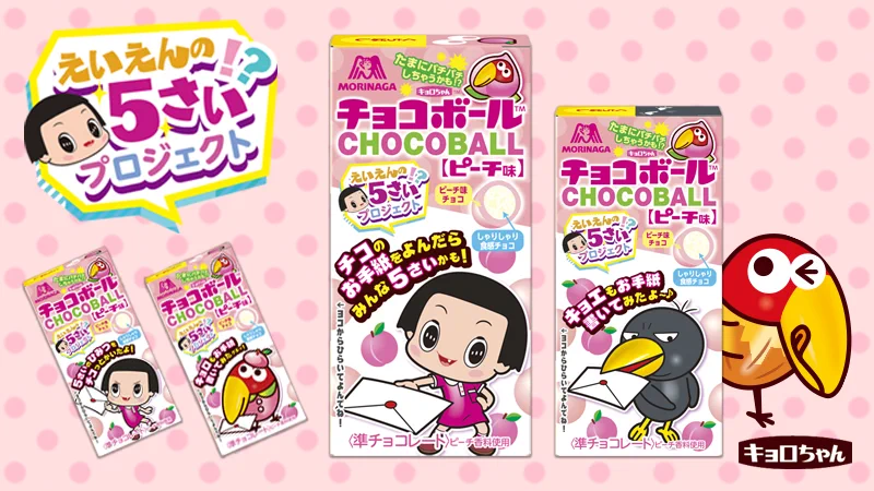 キョロさま専用ページ キョロちゃん på X: 