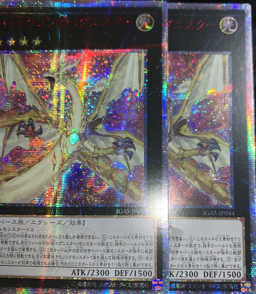はっさく Tcg垢 中国版 アジアよりも光り方綺麗じゃない 中国版まじでハマりそう 全部集めたいんだけど シングルで売ってたり持ってたりする人おらんよね 探しても全然出てこん はっさく Tcg垢 中国版 アジアよりも光り方綺麗じゃない 中国版まじでハマりそう 全部集めたいんだけど シングルで売ってたり持ってたりする人おらんよね 探しても全然出てこん