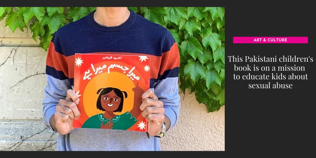"It’s a book I wish I had growing up,” says author Ashhad Ahmed Qureshi about Mera Jism Mera Hai.

More: images.dawn.com/news/1185491

#Sexualabuse #Mentalhealth #Bodilyautonomy #Harassment #Consent