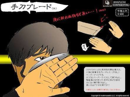 Rin音 tweet media