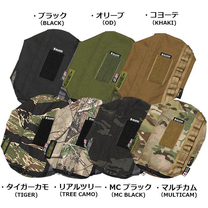 Phantommountainrecon バリスティック ミリタリーキッチンペーパーケース 入荷と同時に大変人気のアイテムがこちら アウトドアやキャンプにあると便利なキッチンペーパーを収納する600dコーデュラで出来たケース コレに入れておけばワラワラと広がらず