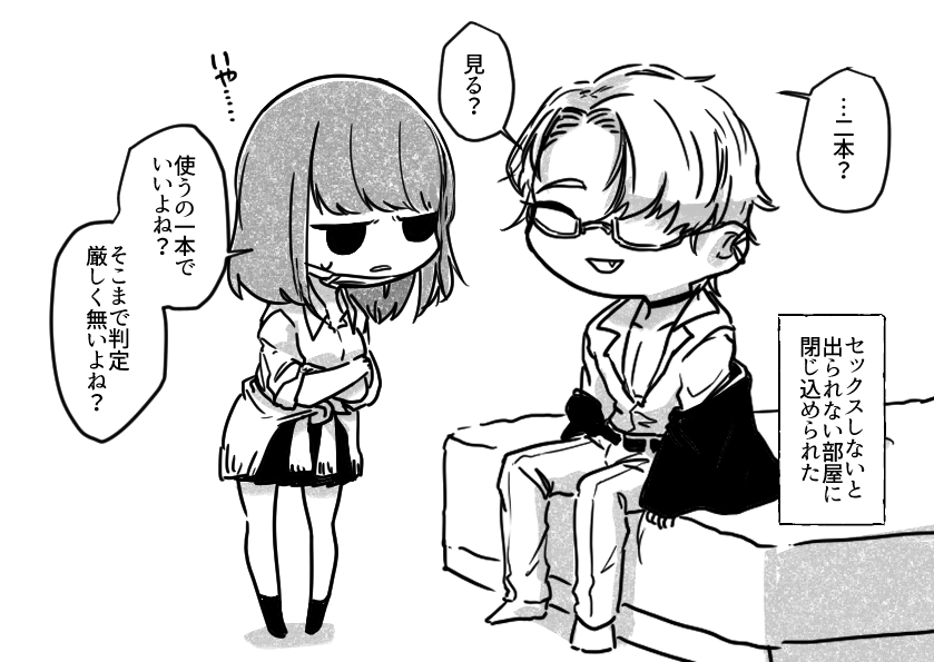 これは昨晩描いてたヒサナチャン! 