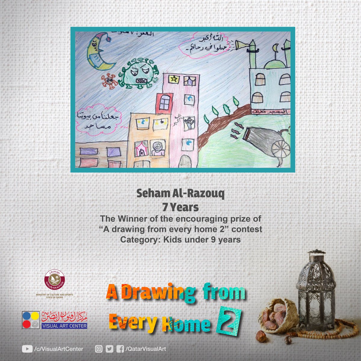 QatarVisualArt's tweet photo. The drawings of the winners of “A Drawing From Every Home” contest
Thank you to all participants.
Stay tuned for the upcoming events ..
#VisualArtCenter
#coronavirus
#YourSafetyIsMySafety
#WeAreStronger https://t.co/0KGsFABYE4