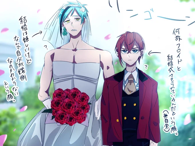 マリッジフロリドと保護者
結婚おめでとう🎉間に合った 