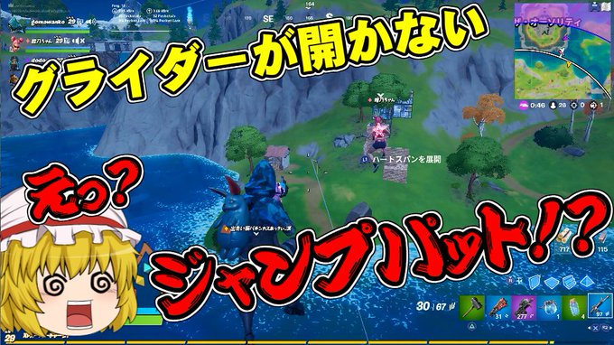 グライダー の評価や評判 感想など みんなの反応を1週間ごとにまとめて紹介 ついラン