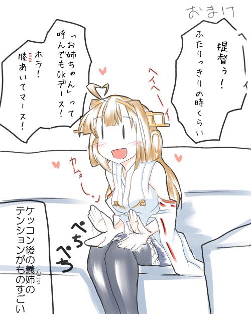 これを見た人は金剛ちゃんをtlに放流しよう を含むマンガ一覧 ツイコミ 仮 これを見た人は金剛ちゃんをtlに放流しよう を含むマンガ一覧 ツイコミ 仮