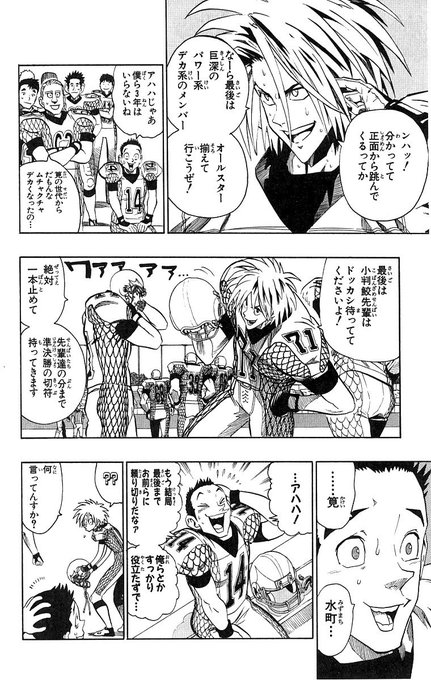 ナナフシ Baccasho さんの漫画 65作目 ツイコミ 仮 ナナフシ Baccasho さんの漫画 65作目 ツイコミ 仮