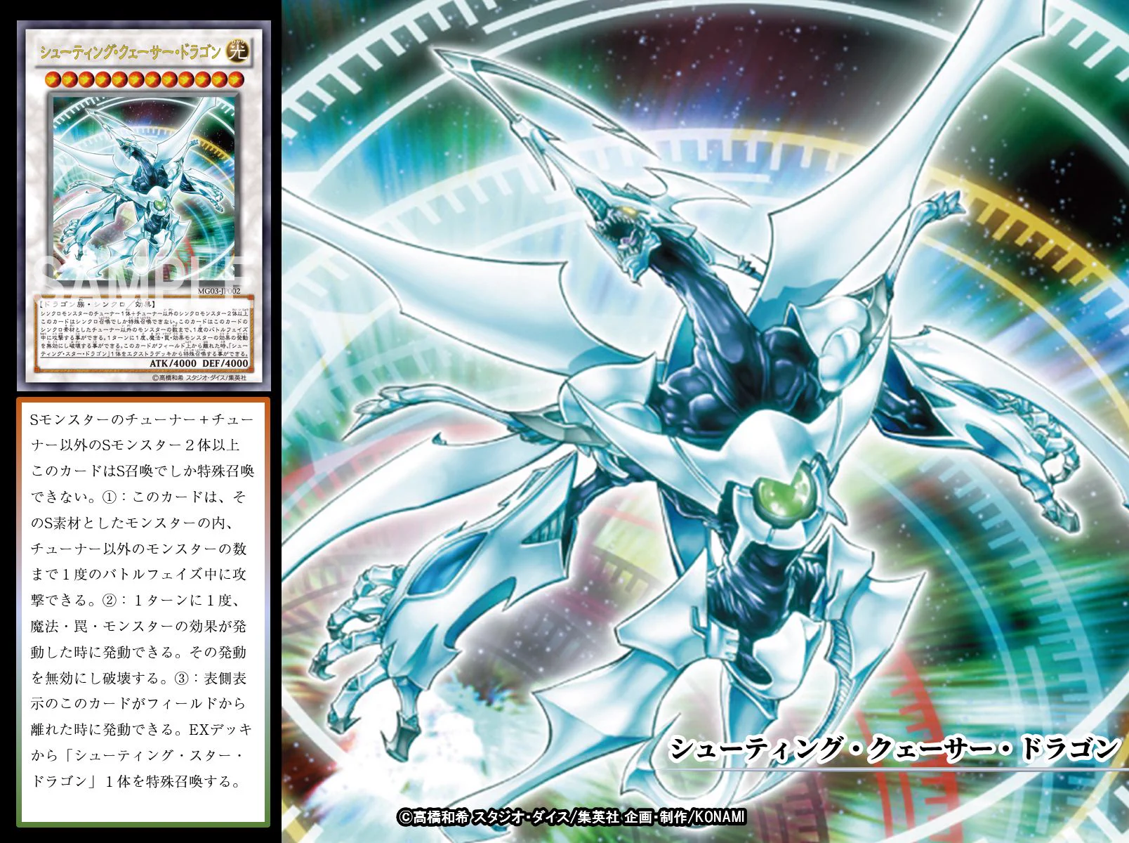 公式】遊戯王OCG on X: 