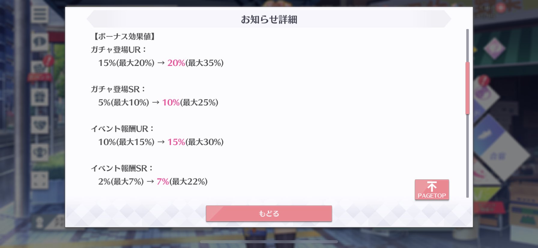 とうや オータムgames 最新の交換所イベントの 効率的な交換順は以下です Sr1枚目 2 Ur Sr2枚目 2 考え方としては 1アイテム当たりにたくさんのボーナスを獲得出来る順に交換すればokです 巾着袋のためにテクニック値を優先する場合は Ur とうや オータムgames 最新の交換所イベントの 効率的な交換順は以下です Sr1枚目 2 Ur Sr2枚目 2 考え方としては 1アイテム当たりにたくさんのボーナスを獲得出来る順に交換すればokです 巾着袋のためにテクニック値を優先する場合は Ur
