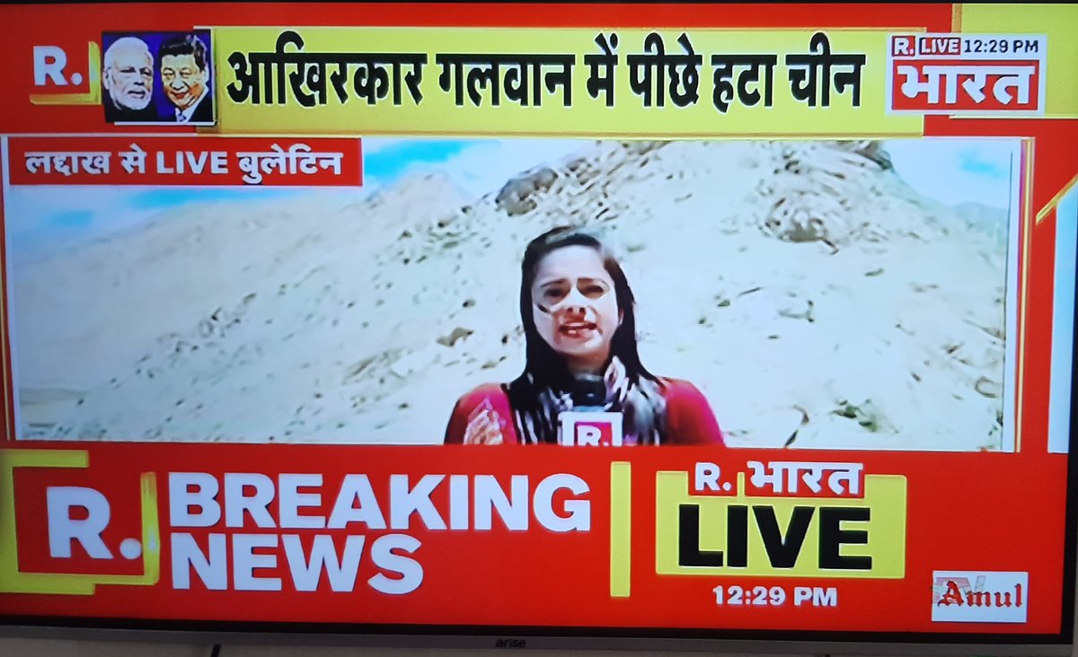 SeemaSBaliyan's tweet image. PM @narendramodi के `मास्टरस्ट्रोक` से चित हुआ चीन, भारत का दम देख डगमगाए उसके कदम l

गलवान घाटी में 1-2 किमी तक पीछे हटे चीनी सैनिक 

#ModiWonChiniRahulFail
#ChinaWingsClipped
#ChinaVsIndia #Ladakh