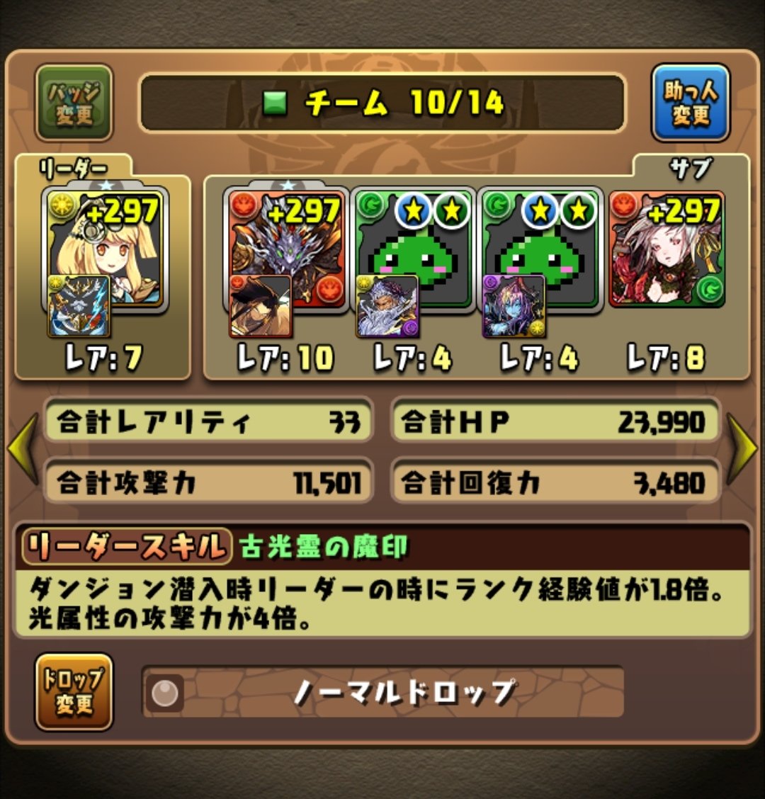 うまん A リクウ武器あればいいかと Twitter