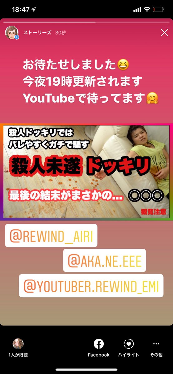 07Chn_emi's tweet photo. みんな見に来てね🤗
チャンネル登録
DM
コメント待ってます🥰

#リワインド#rewind#YouTuber#女4人組#おもしろ系#体張った#カメラマン#編集#ドッキリ#マダム#仕掛ける側 https://t.co/7hON9PL9Ds