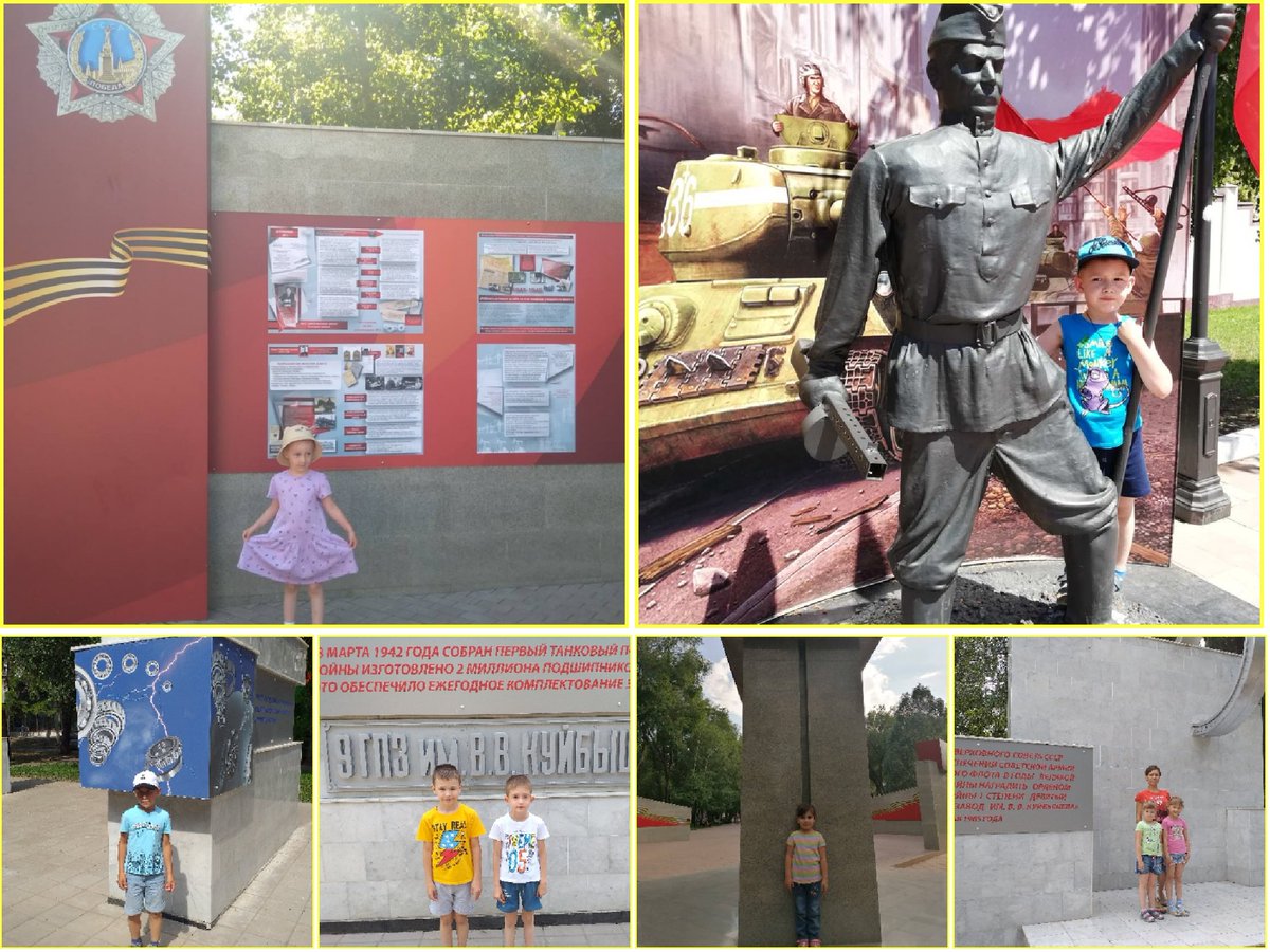 Ура! Мы гордимся, что наш родной город Самара получил заслуженное звание "Город трудовой доблести". #ЯЖИВУВГОРОДЕТРУДОВОЙДОБЛЕСТИ