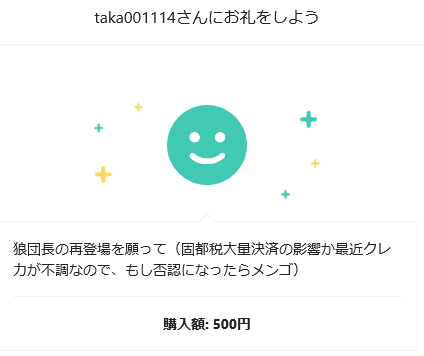 kuso_bukken's tweet photo. 終盤戦、どうなるかわからない！！！ https://t.co/QpBE0kBJr7