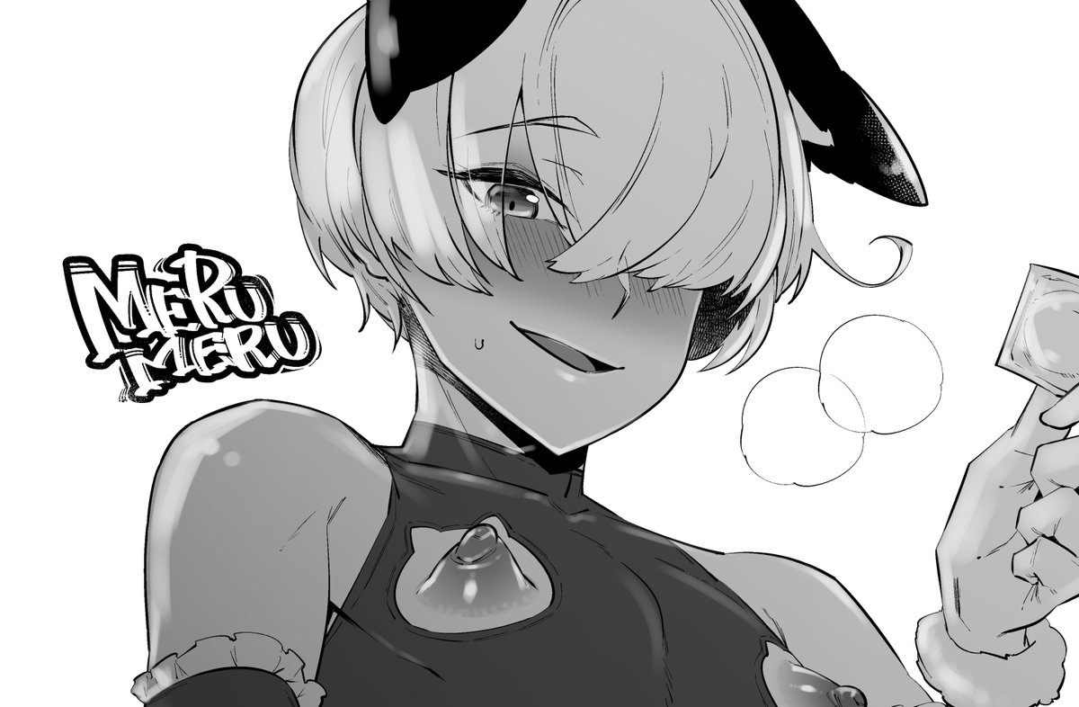 差分 