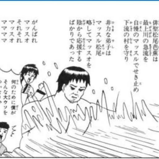 ゐぬ丸 A Twitteren