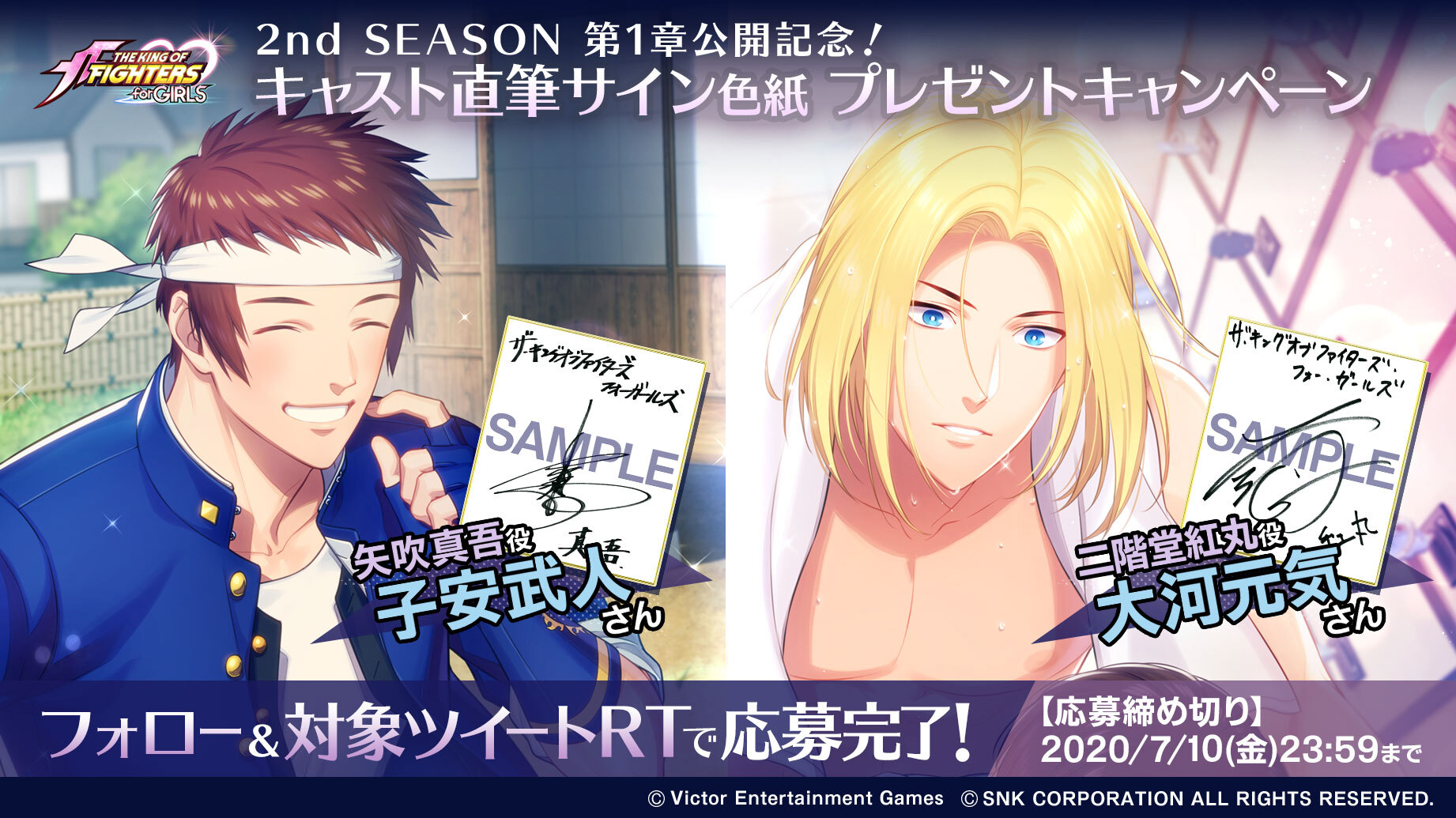 THE KING OF FIGHTERS for GIRLS【公式】 on X: