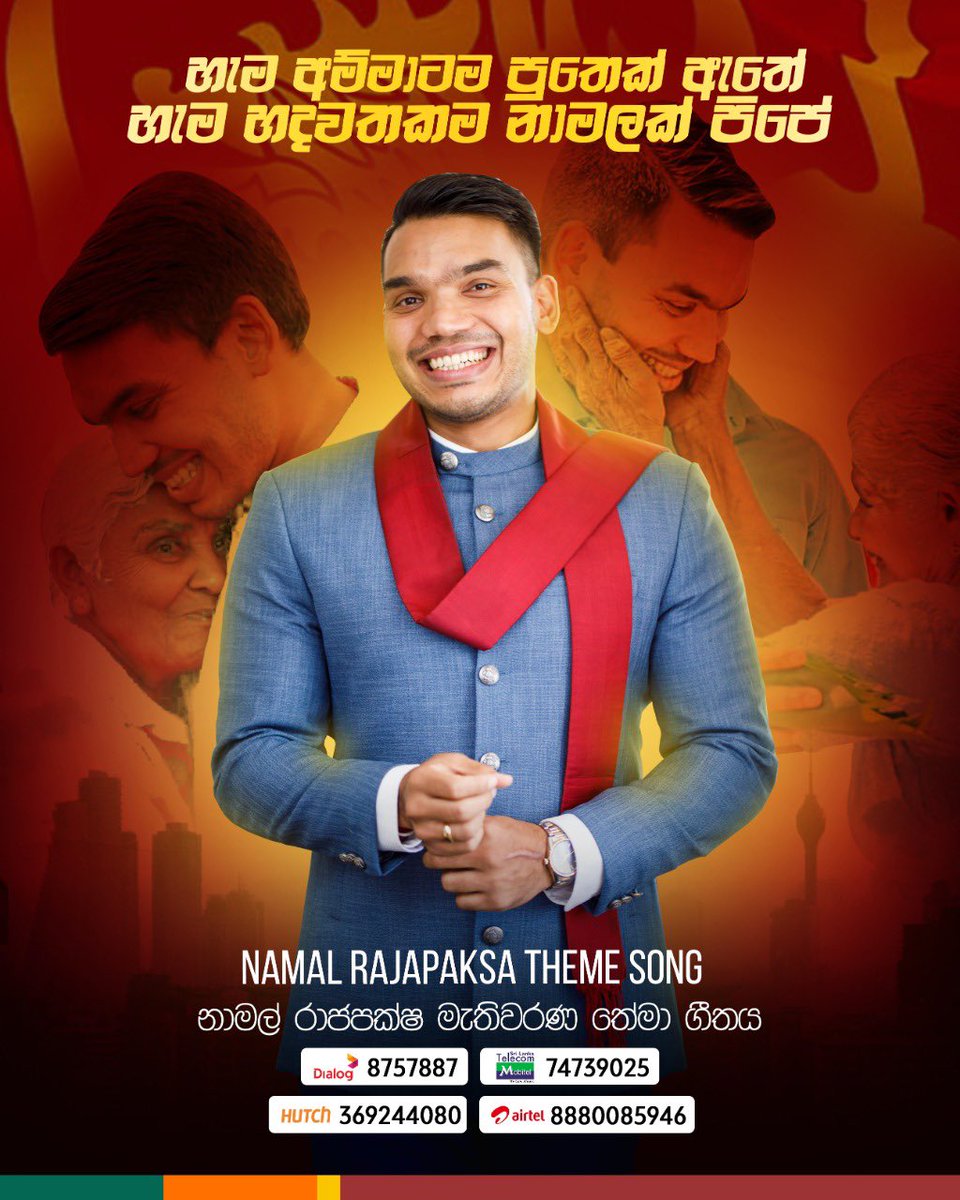 Sesiri's tweet photo. Download @RajapaksaNamal’s campaign song “Hema Ammatama Puthek Athe” on @dailoglk @MobitelSriLanka @HutchSriLanka and @AirtelSrilanka the today! #lka https://t.co/ej9AJqlVYQ