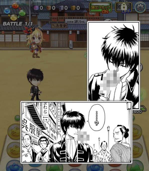しょっぱなからこれでめちゃくちゃ動揺した。あと前の時も言われてたと思うけど、「やべーもん咥えてるみてーじゃねーか」って、ちゃんとそういうアレだというアレで作られたイベなのやばいな。公式からセクハラされる副長… 
