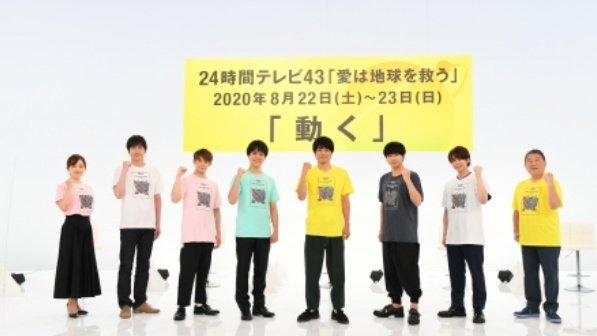 Twitter पर 24時間テレビパーソナリティ ह शट ग Twitter पर 24時間テレビパーソナリティ ह शट ग