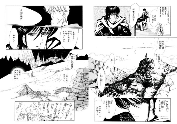 コリエル Coryell 12 さんのマンガ一覧 いいね順 12ページ ツイコミ 仮