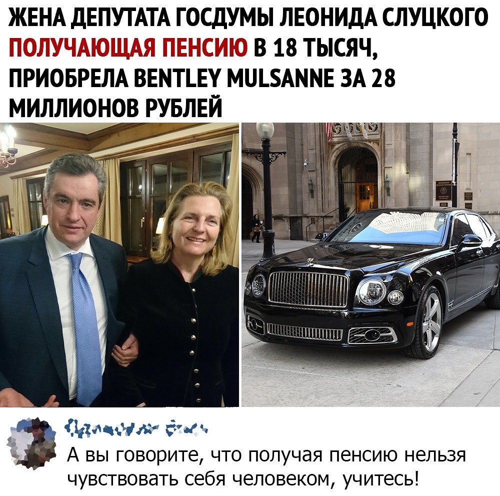 Русский Националист (@rus_nationalist) on Twitter photo 