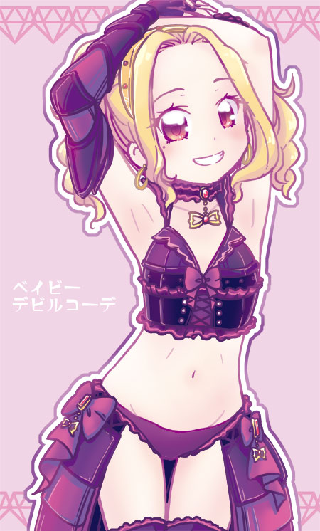 「これはビキニアーマーだからビキニじゃないじゃん? 」|珠月まや( みづき まや )2023のイラスト