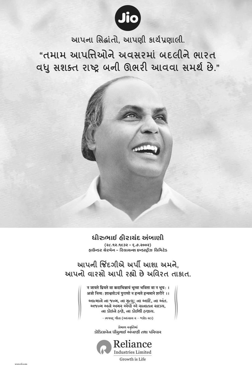 Mac38351617's tweet photo. @MukeshAmbanJio https://t.co/FoRYmeaCBH