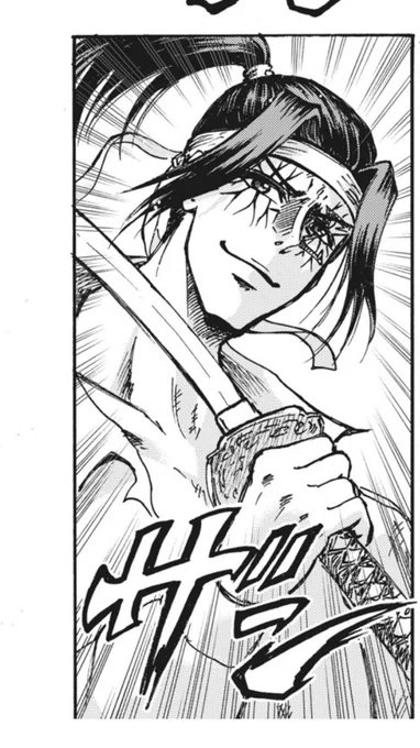 忍者と極道 全16巻 近藤信輔 忍者と極道（16）』（近藤 信輔）｜講談社